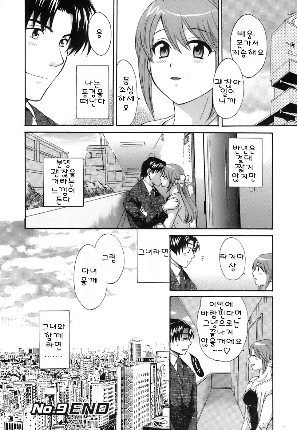 Content 55024 - 181 페이지
