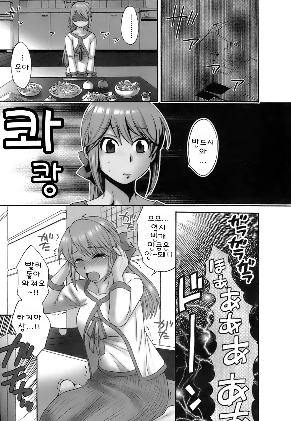 Content 55024 - 182 페이지