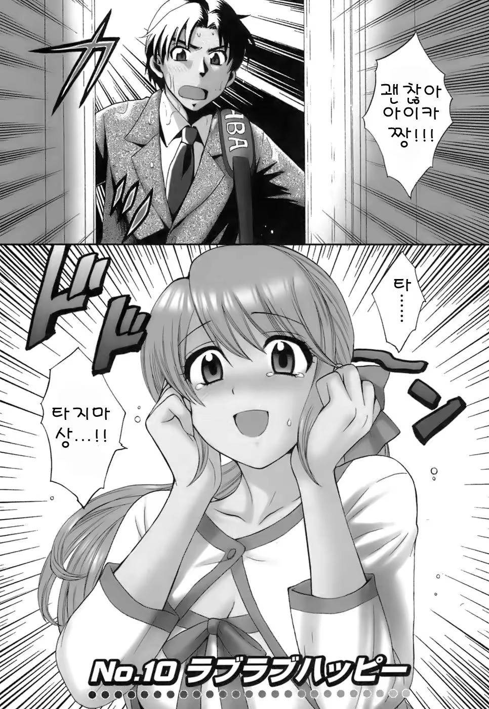Content 55024 - 183 페이지