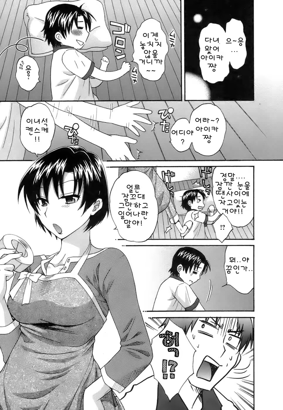 Content 55024 - 186 페이지