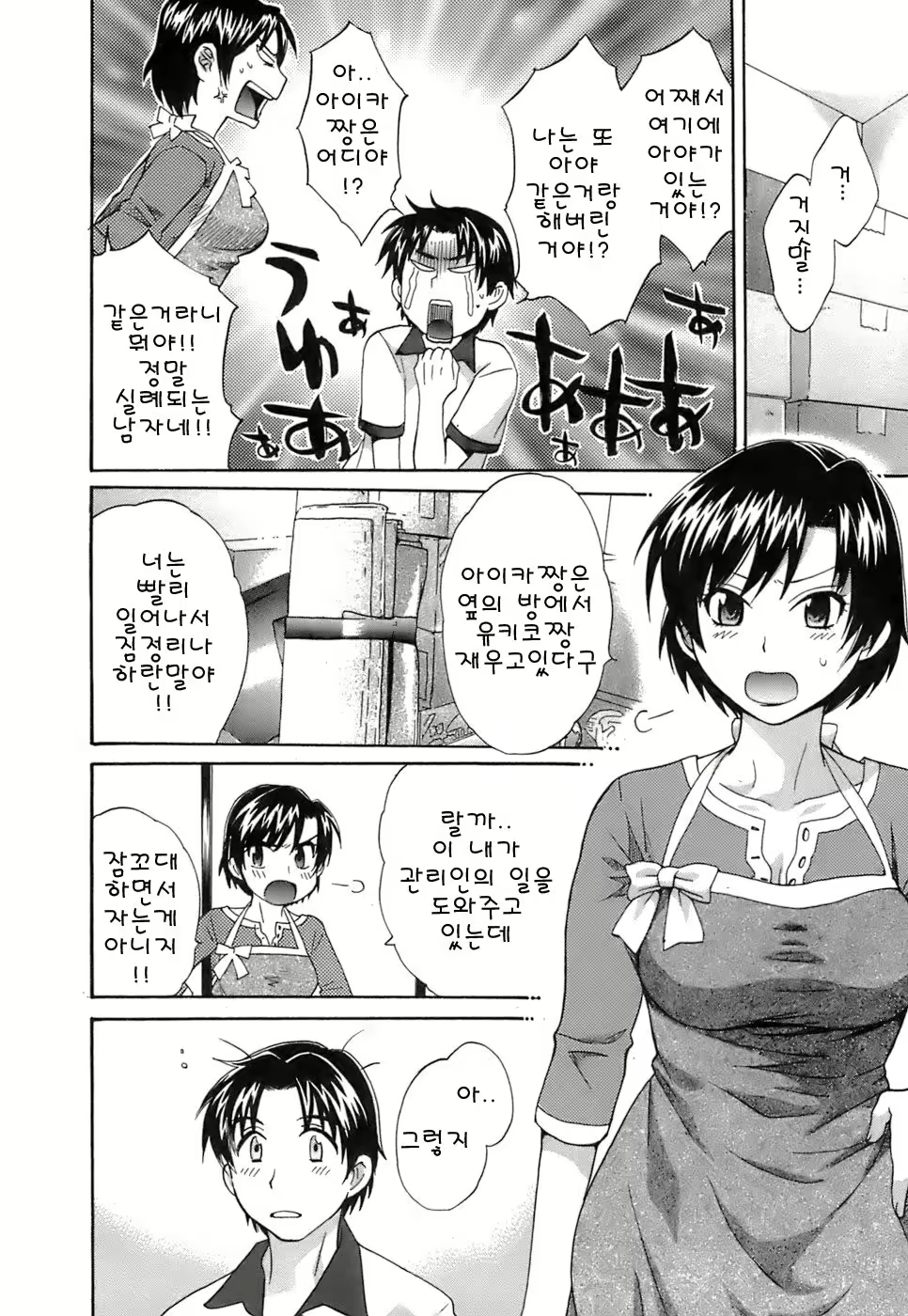 Content 55024 - 187 페이지