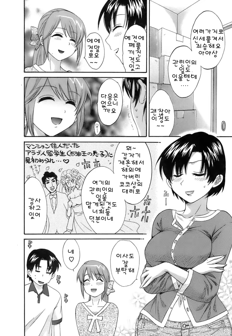 Content 55024 - 189 페이지