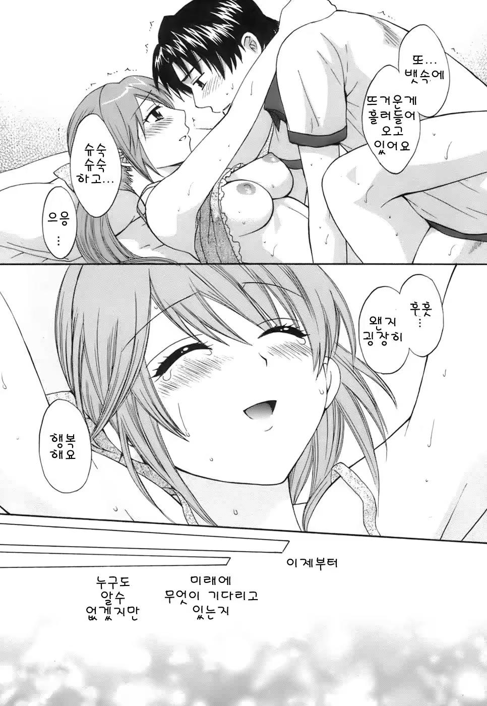 Content 55024 - 199 페이지