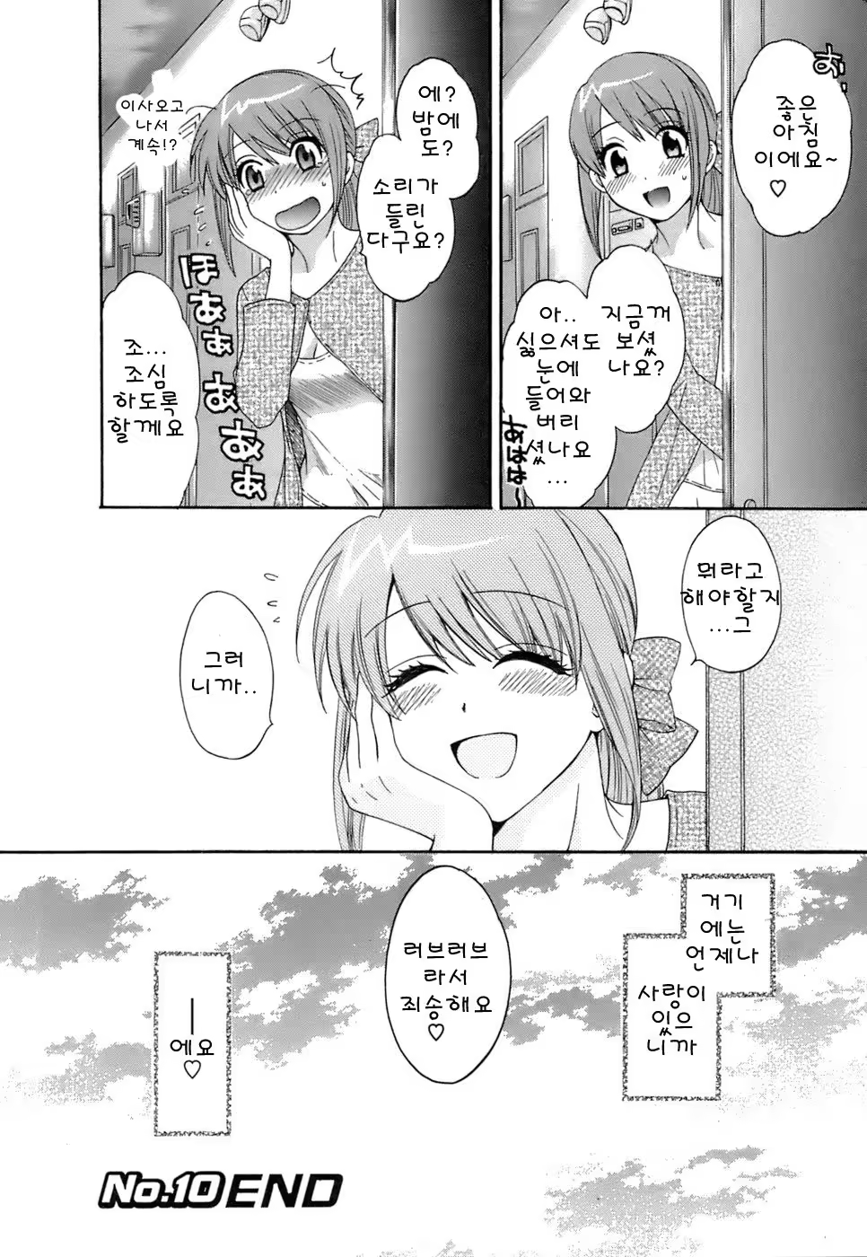 Content 55024 - 201 페이지