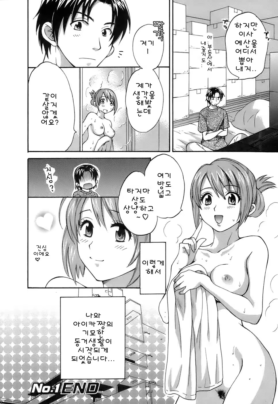Content 55024 - 26 페이지
