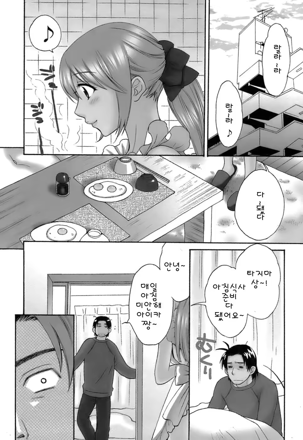 Content 55024 - 27 페이지