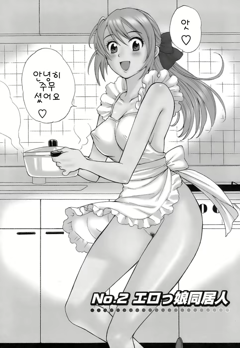 Content 55024 - 28 페이지