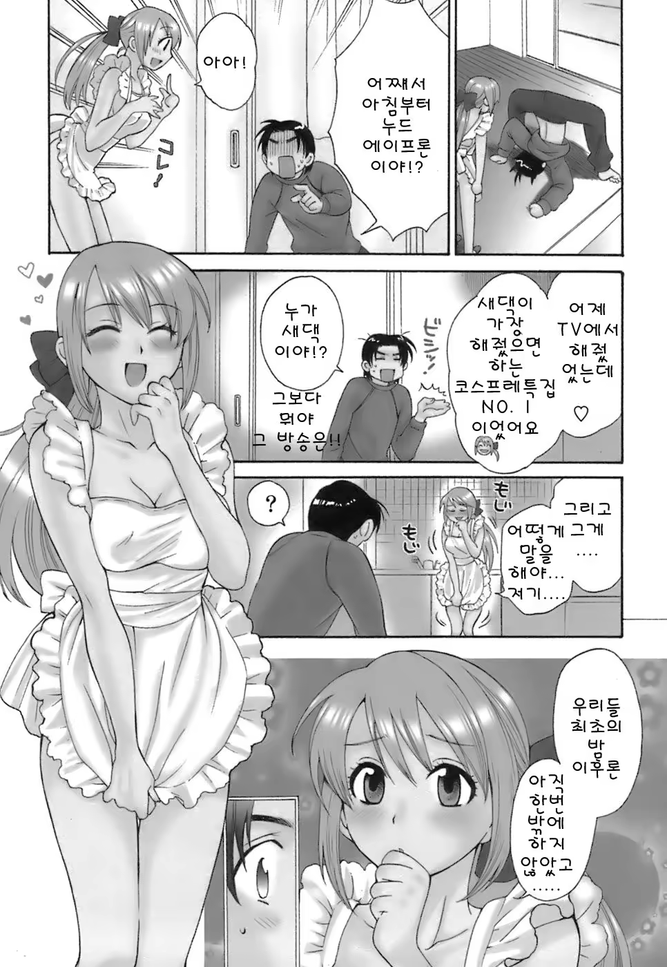 Content 55024 - 29 페이지