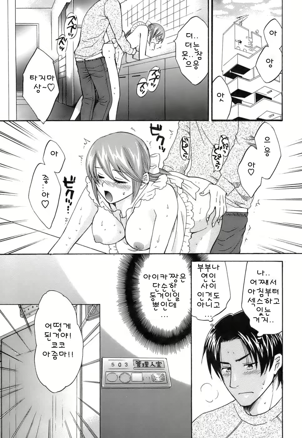 Content 55024 - 31 페이지