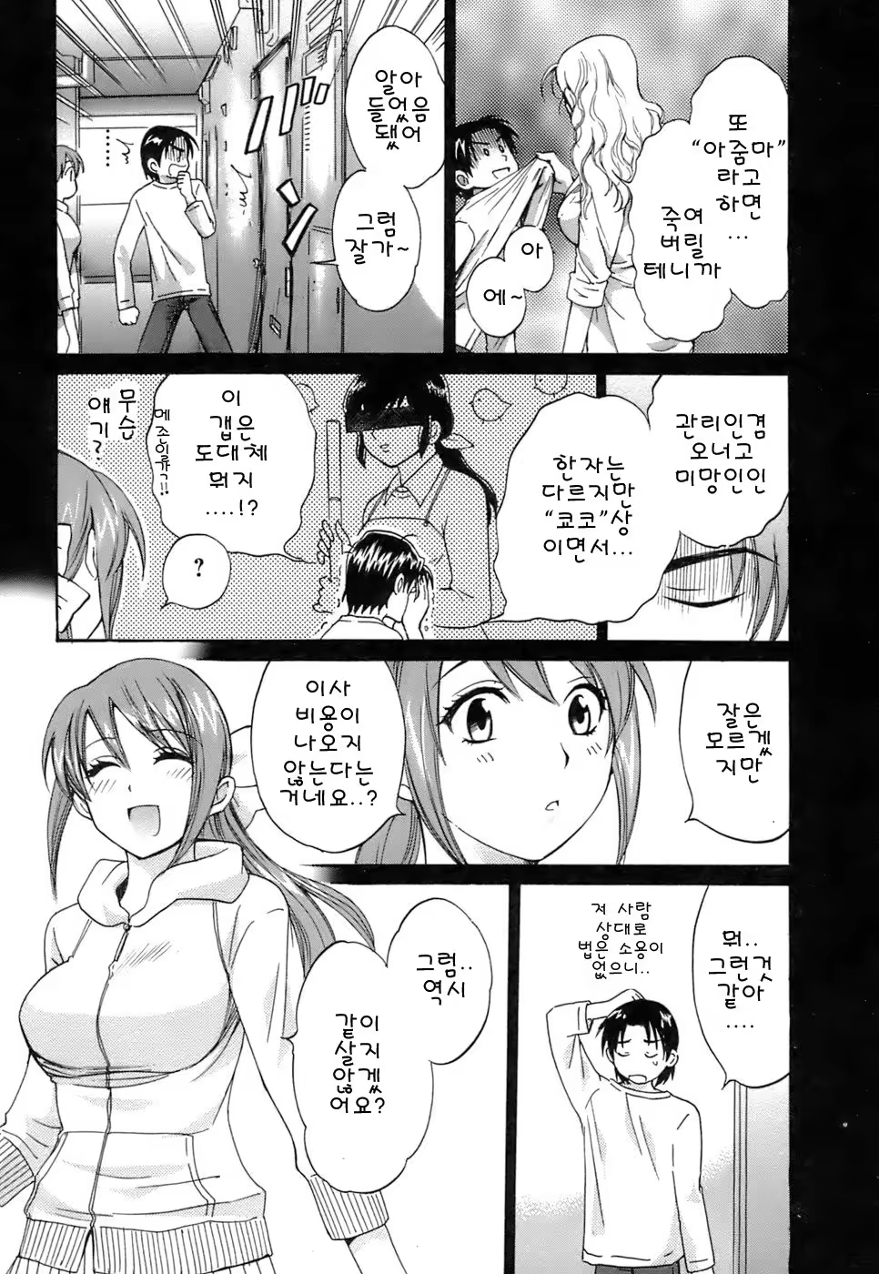 Content 55024 - 33 페이지