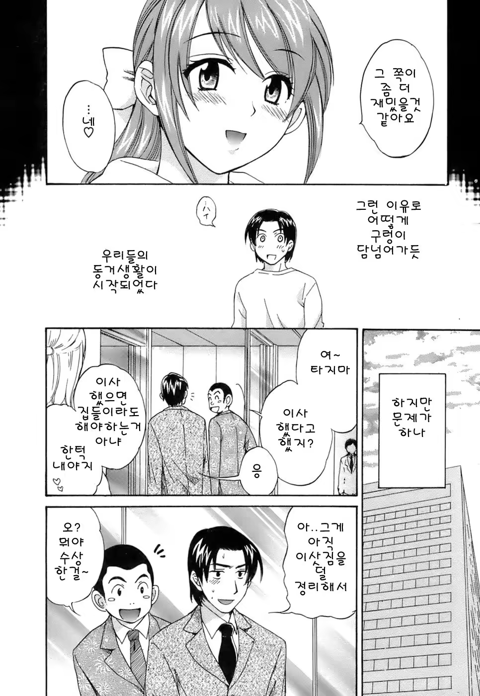 Content 55024 - 34 페이지