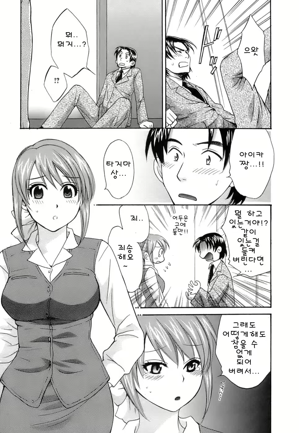 Content 55024 - 37 페이지