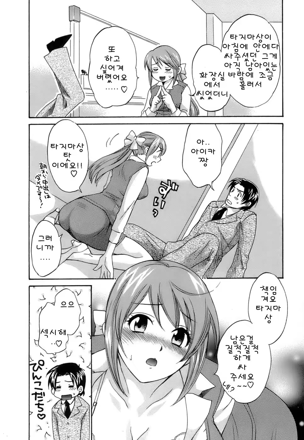 Content 55024 - 38 페이지