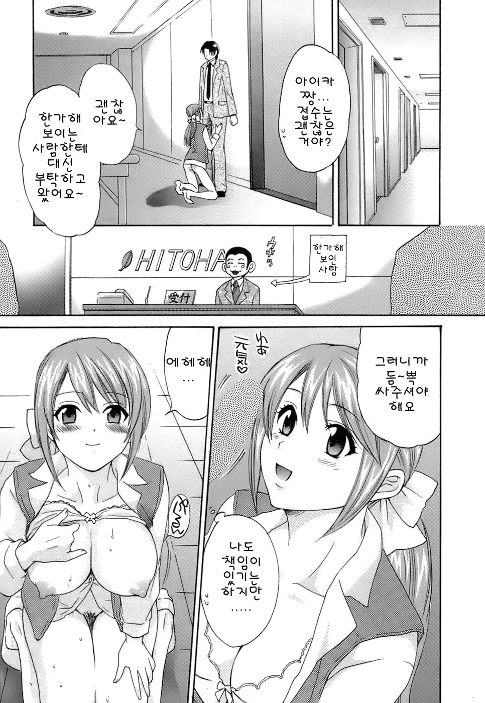 Content 55024 - 39 페이지