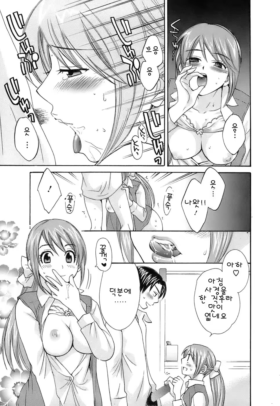 Content 55024 - 41 페이지