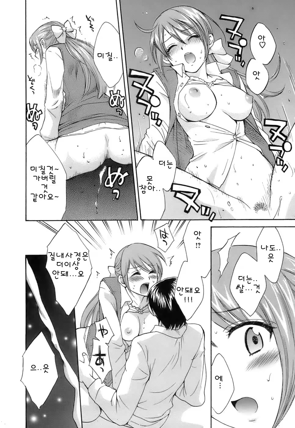 Content 55024 - 44 페이지