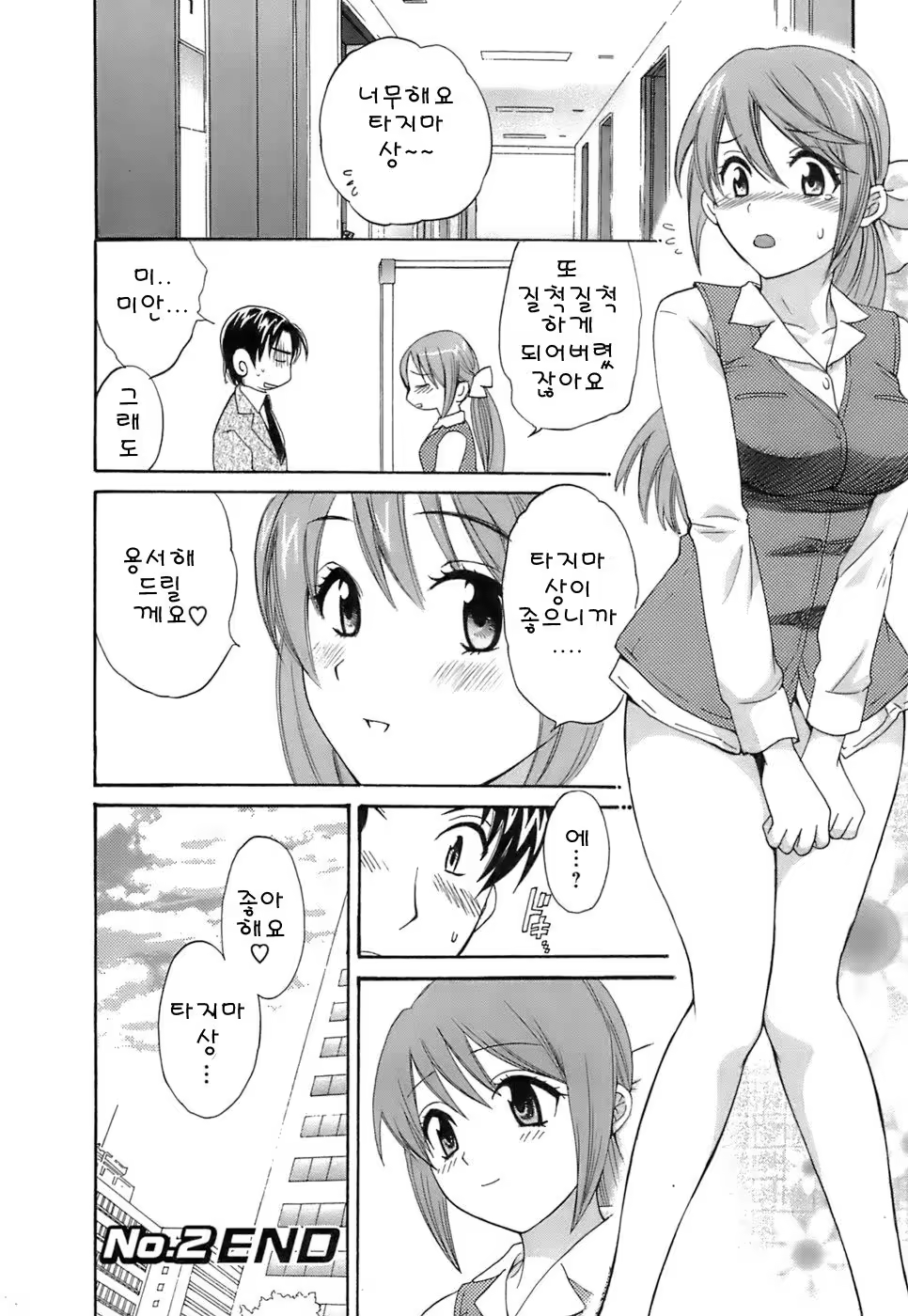 Content 55024 - 46 페이지