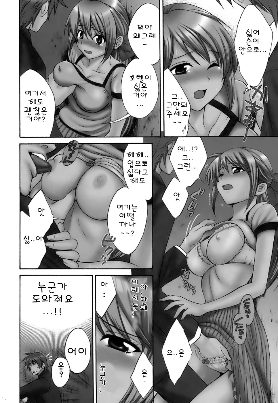Content 55024 - 48 페이지