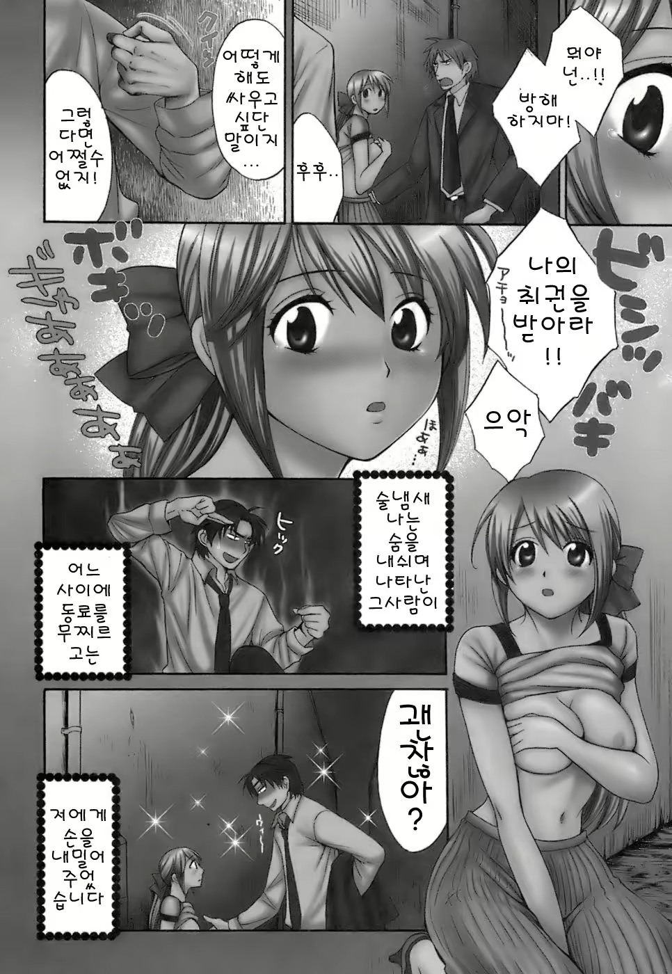 Content 55024 - 50 페이지