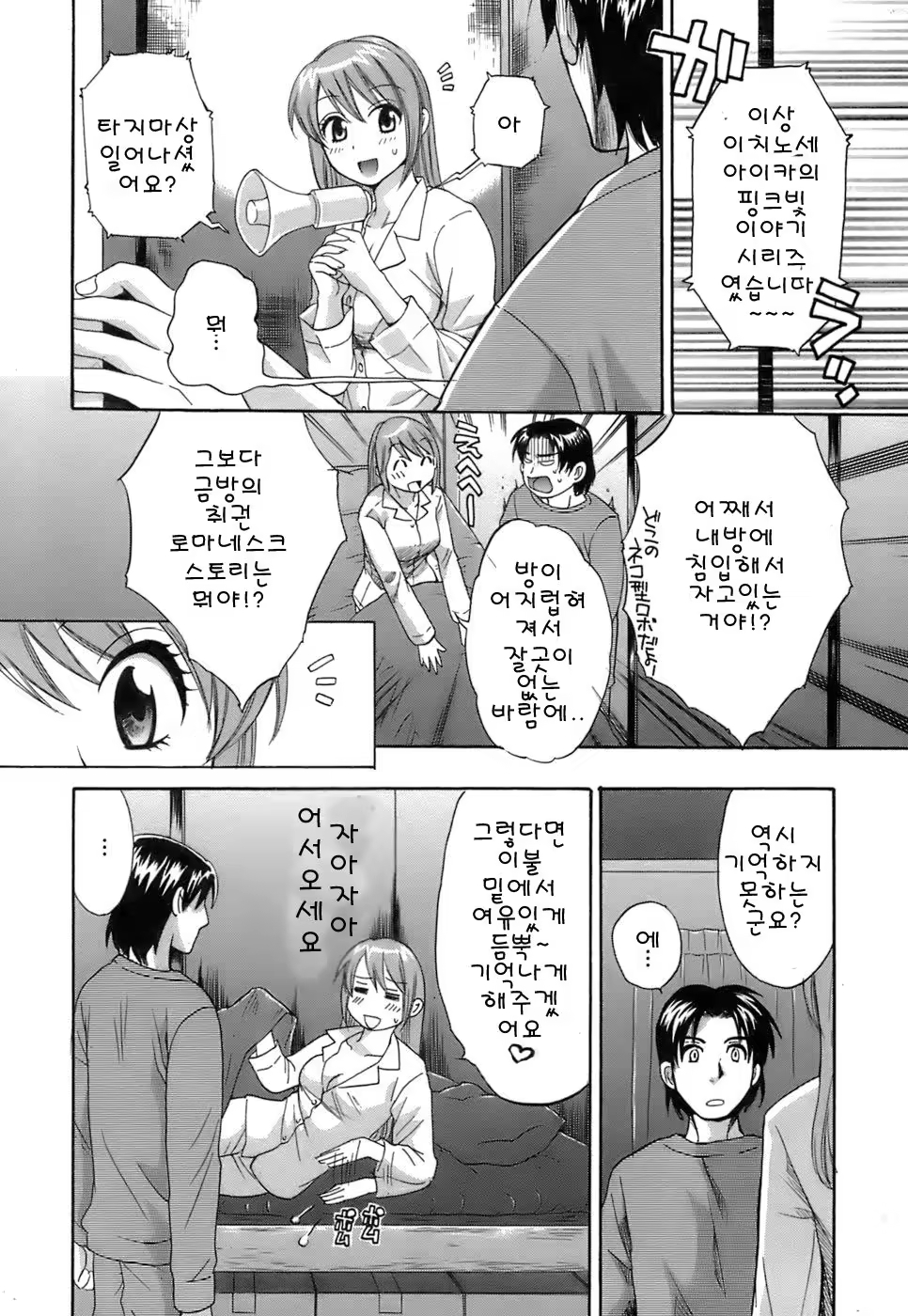 Content 55024 - 52 페이지