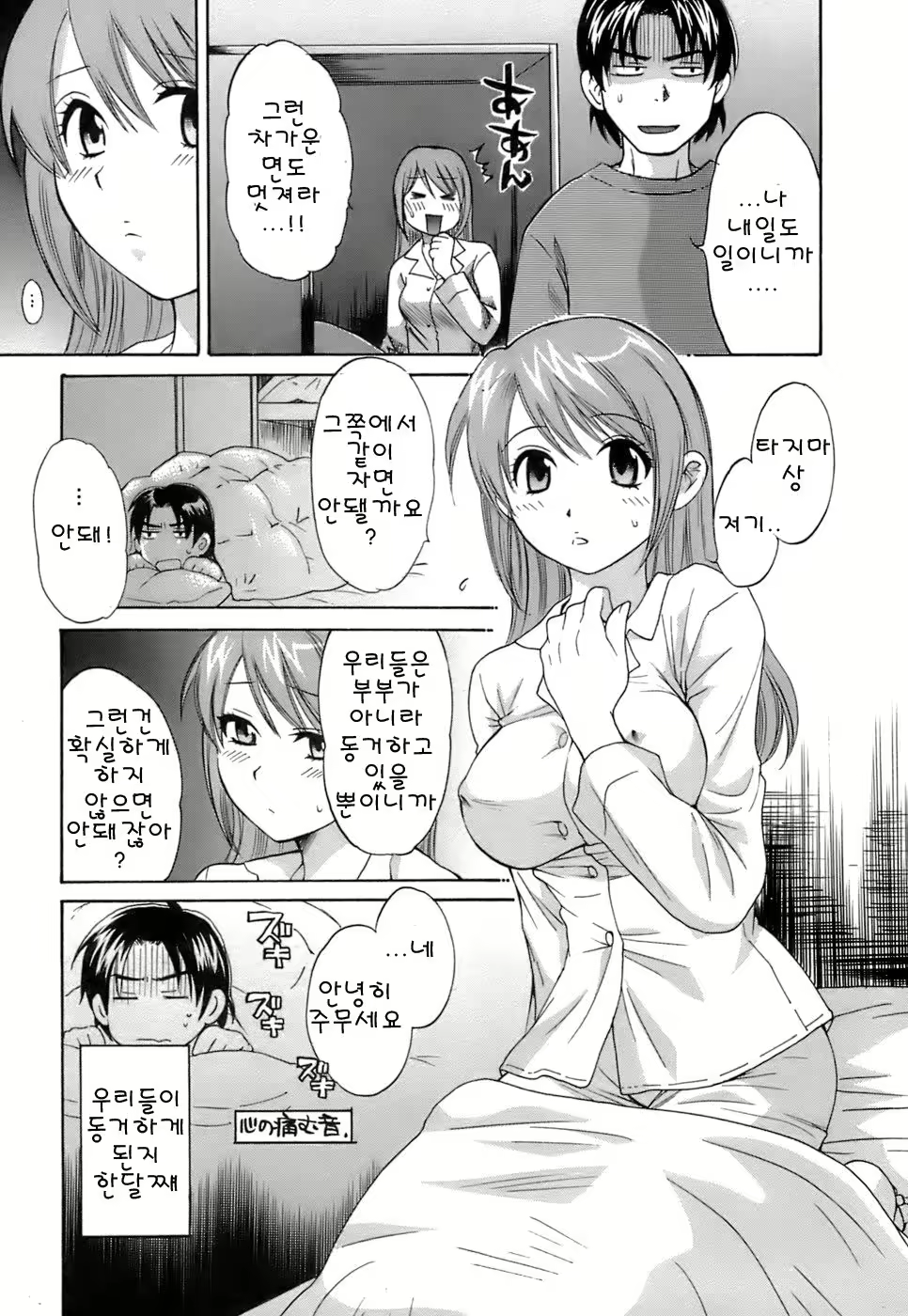 Content 55024 - 53 페이지