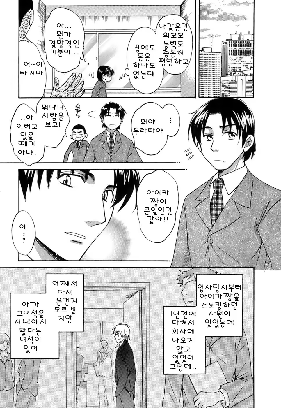 Content 55024 - 55 페이지