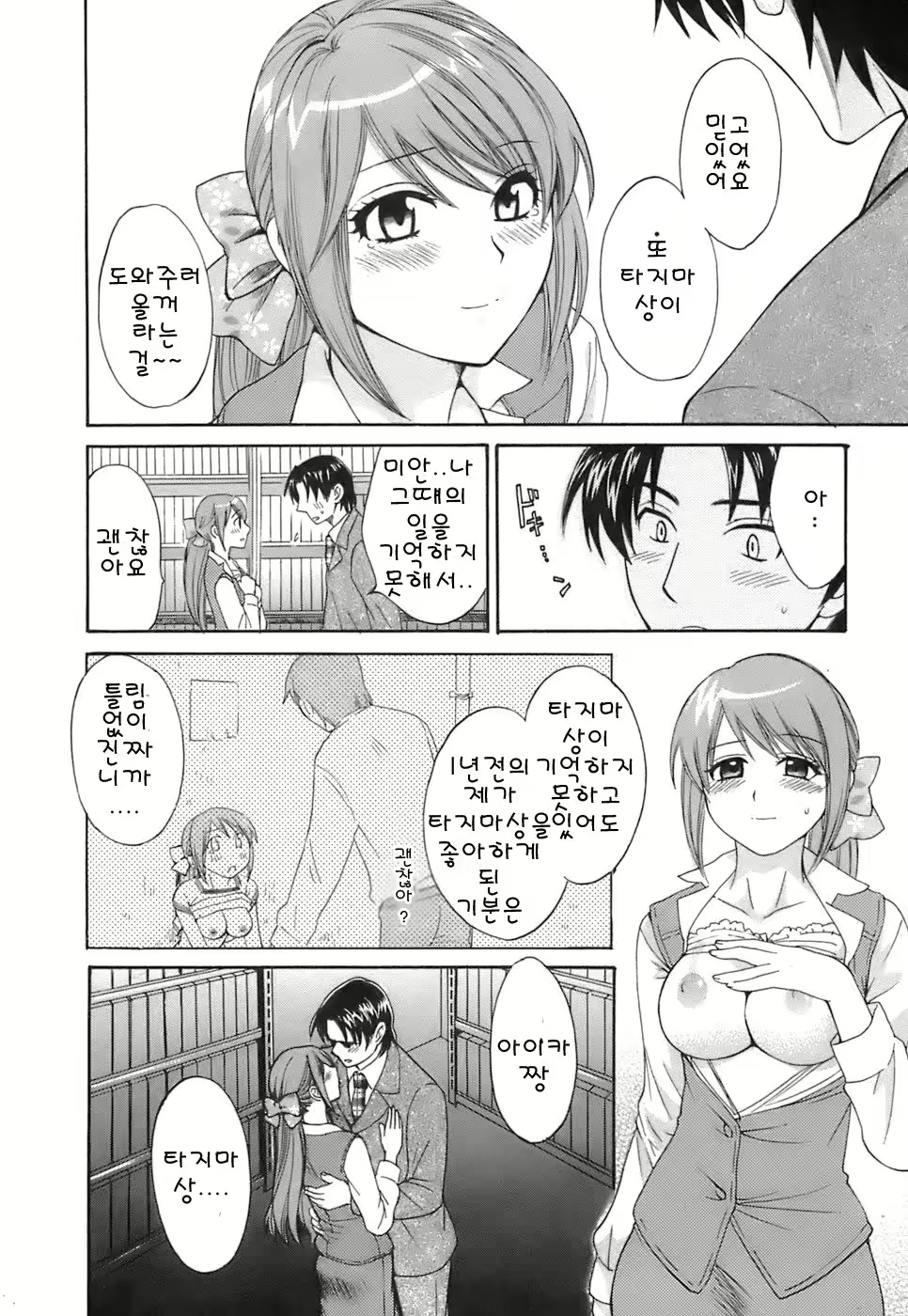 Content 55024 - 60 페이지