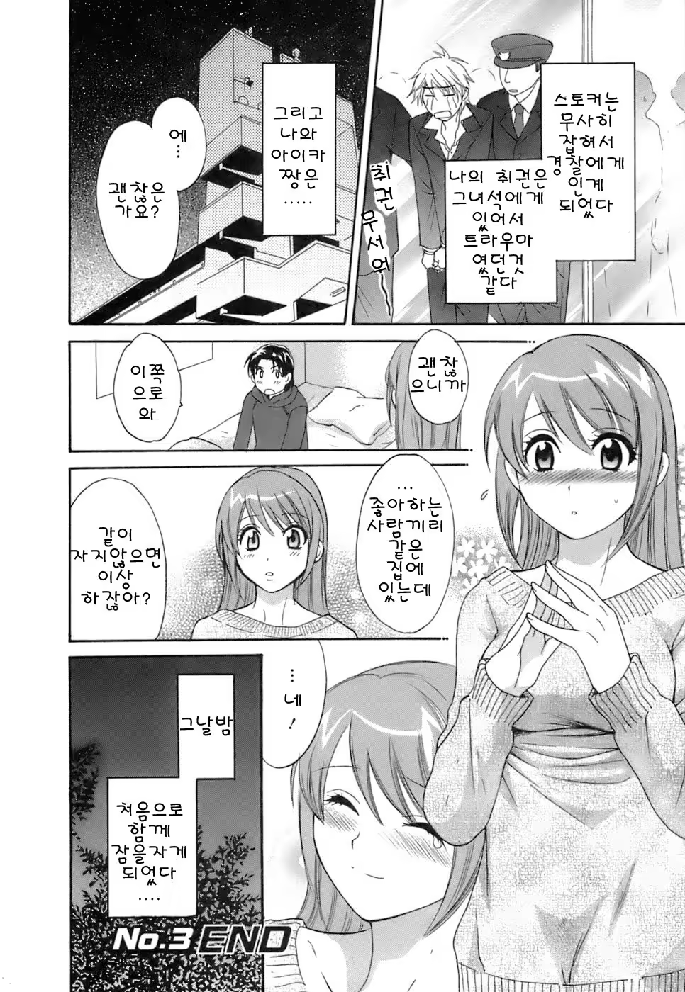 Content 55024 - 66 페이지