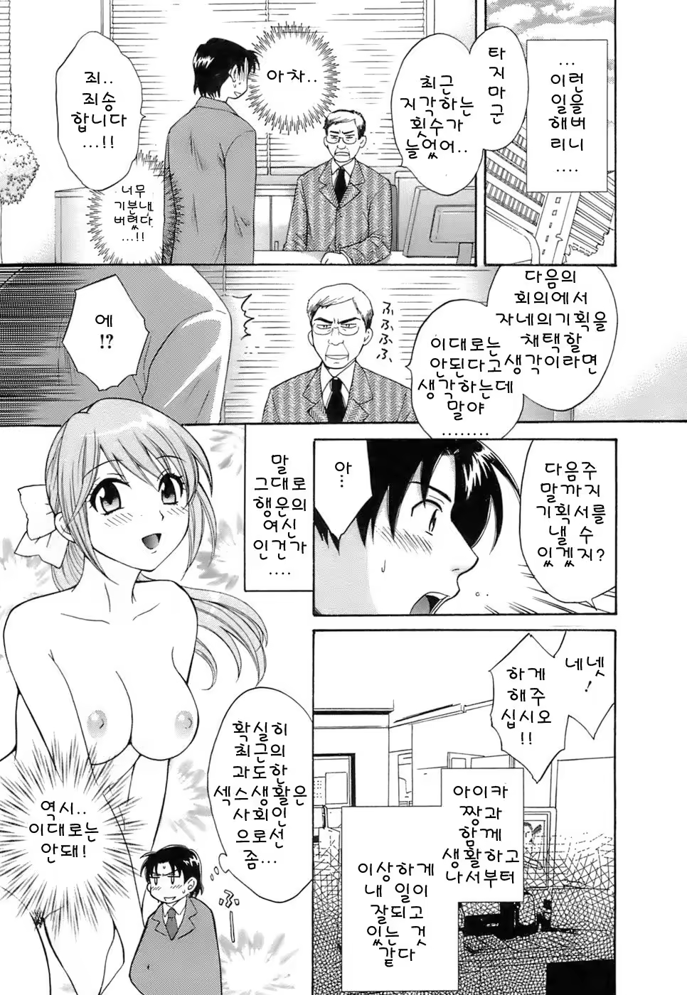 Content 55024 - 71 페이지