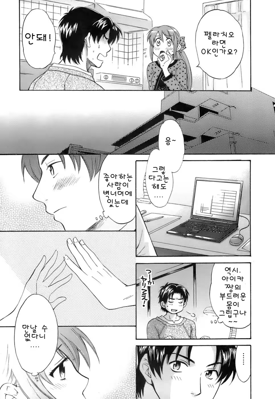Content 55024 - 73 페이지