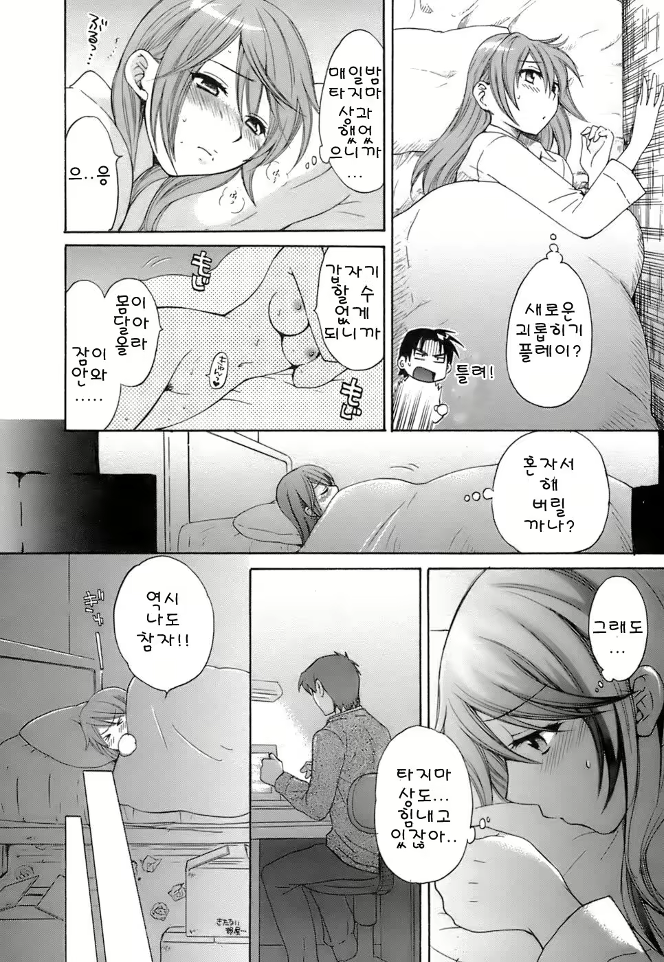 Content 55024 - 74 페이지