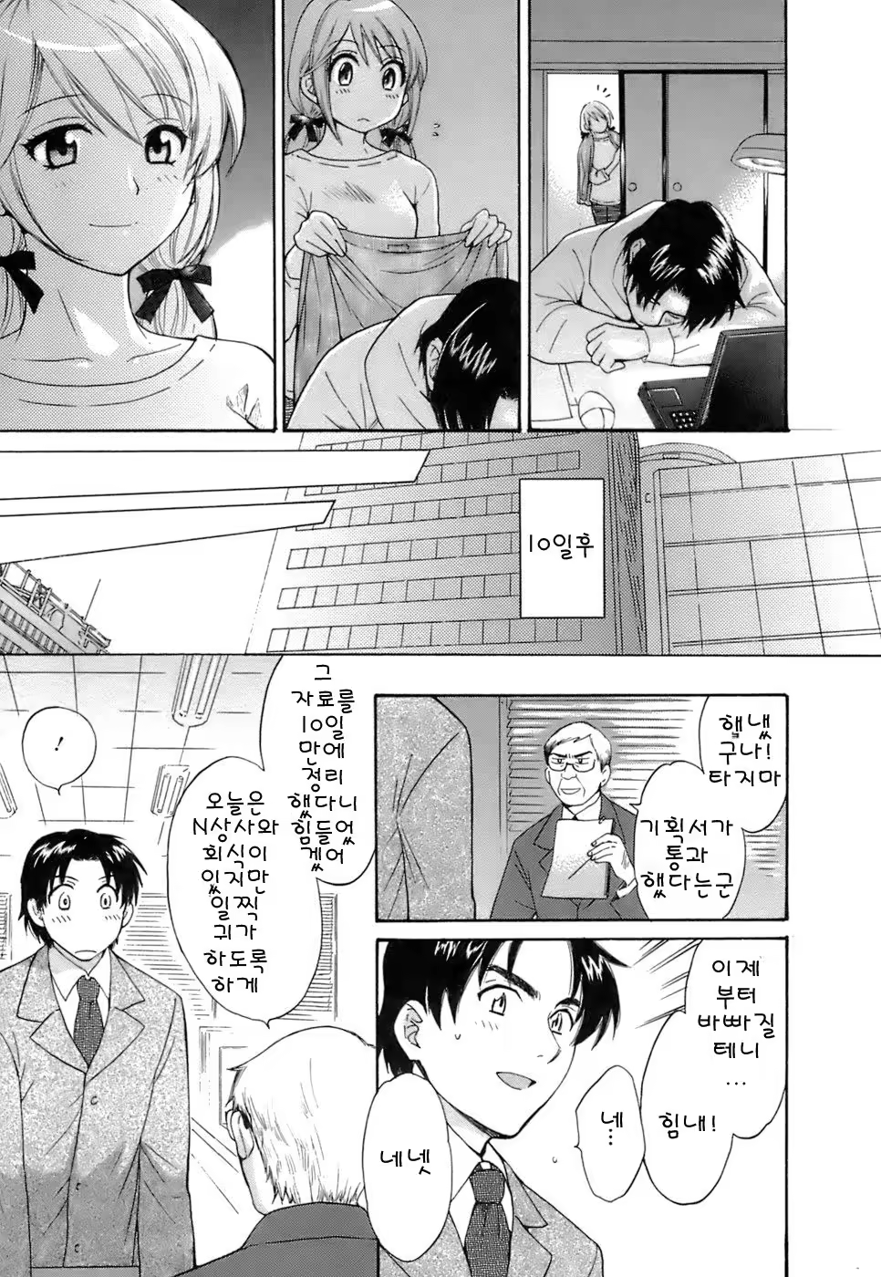 Content 55024 - 75 페이지