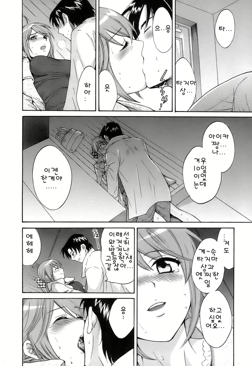 Content 55024 - 78 페이지
