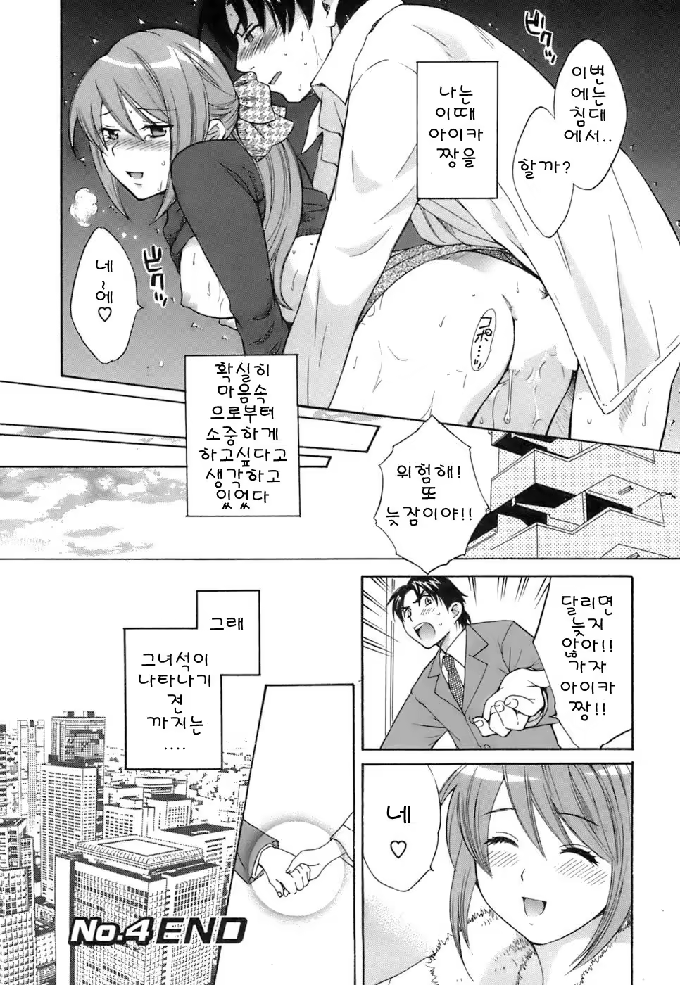 Content 55024 - 86 페이지