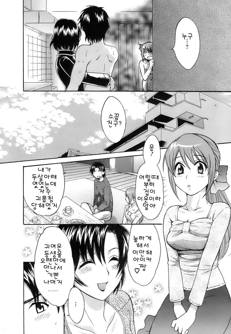 Content 55024 - 92 페이지
