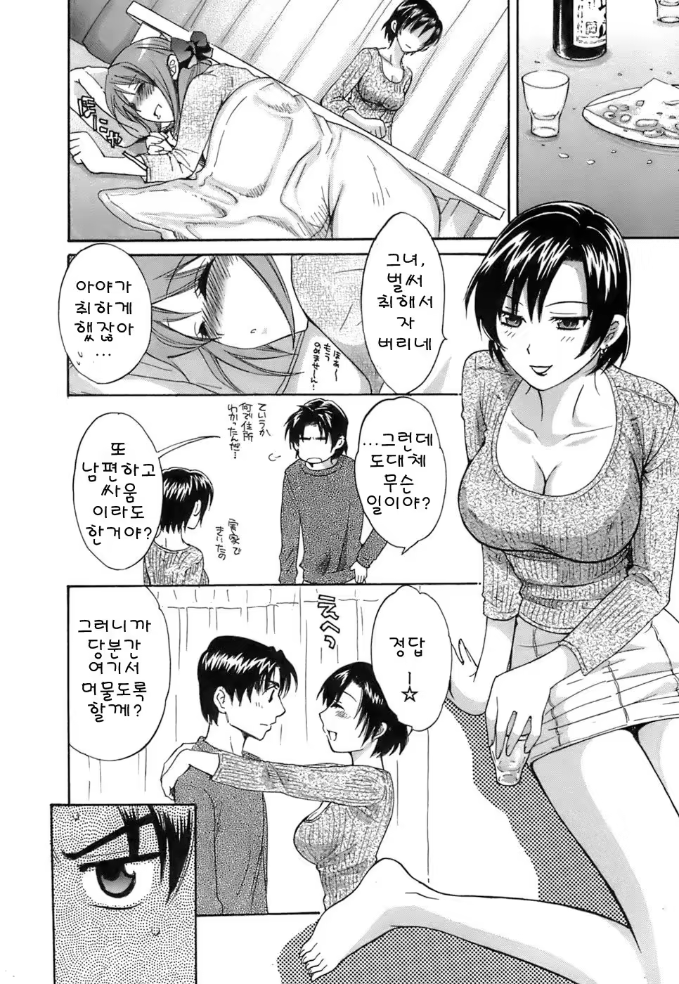 Content 55024 - 94 페이지