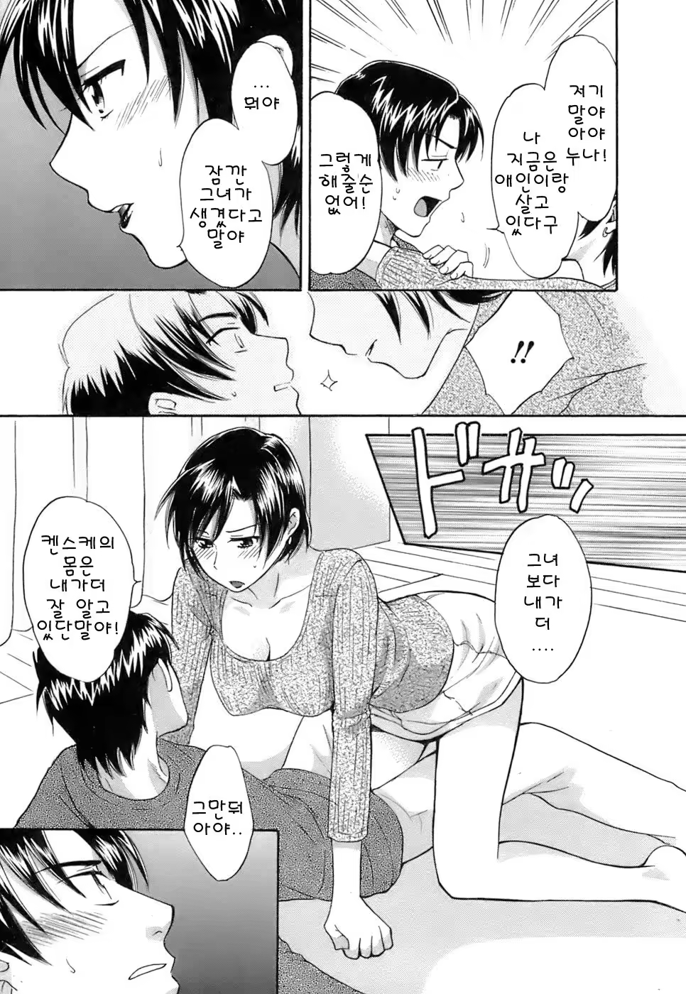 Content 55024 - 95 페이지