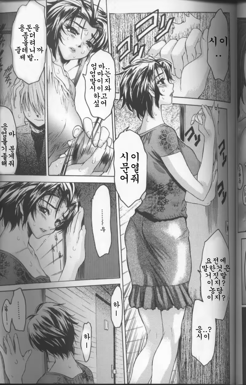 Content 550288 - 63 페이지