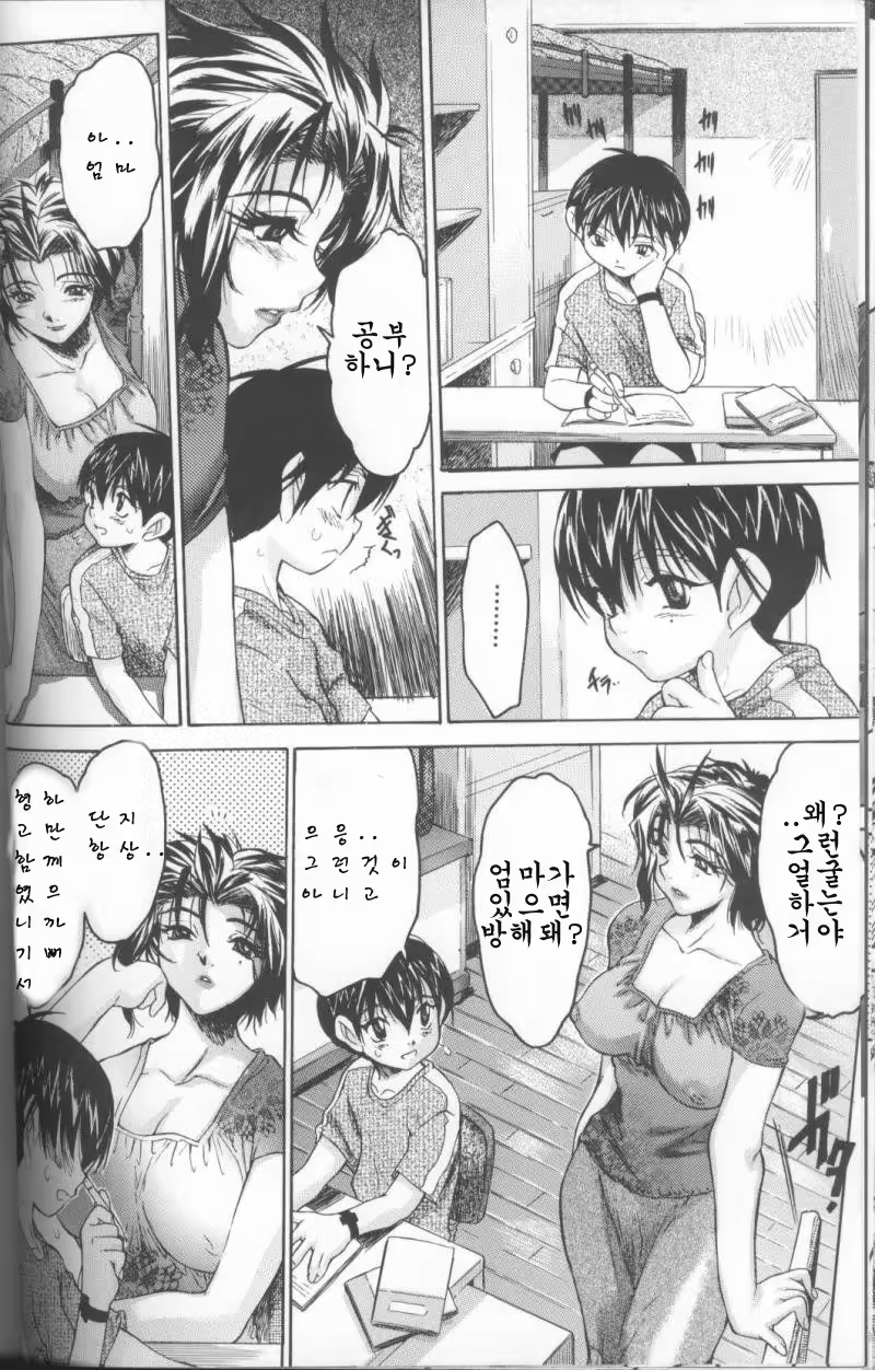 Content 550288 - 64 페이지