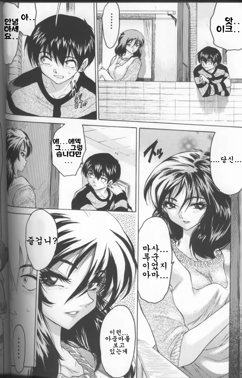 Content 550288 - 76 페이지