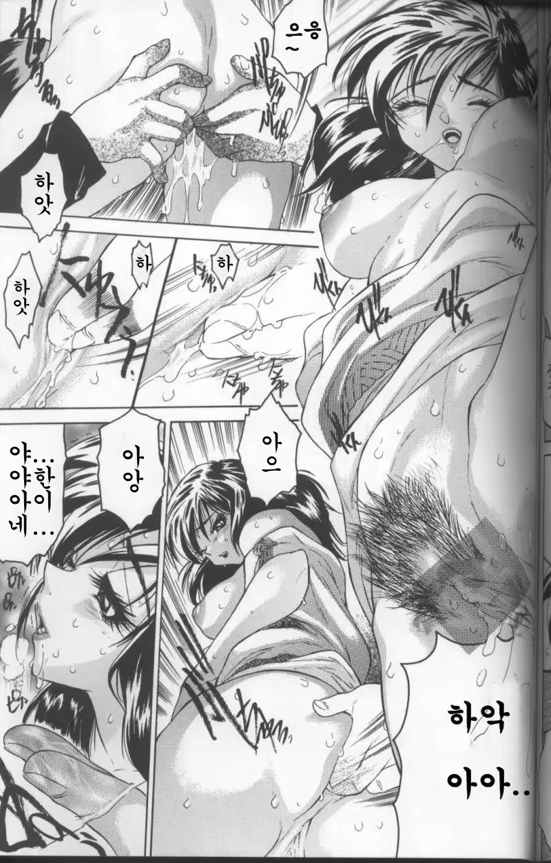 Content 550288 - 87 페이지