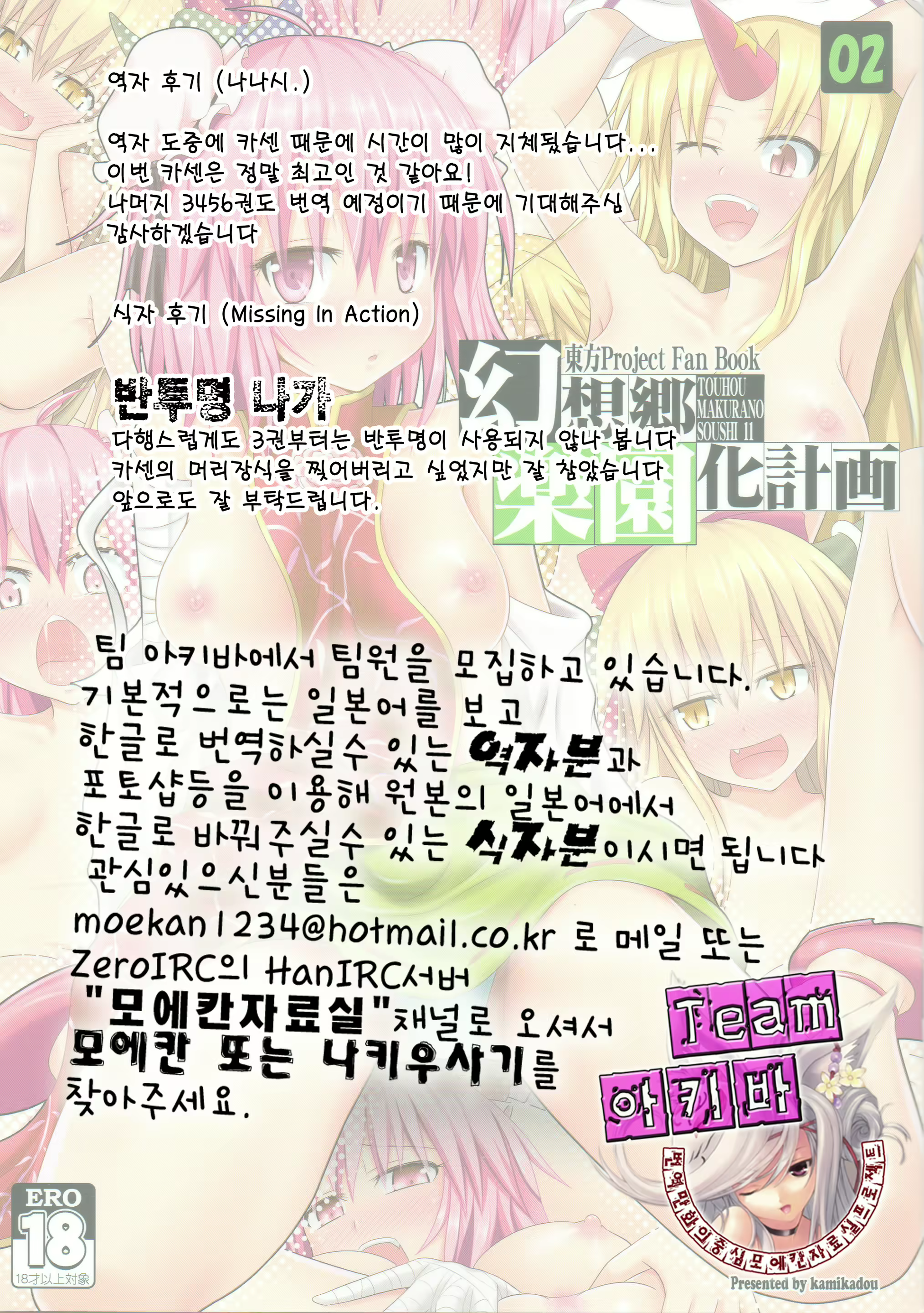 Content 550760 - 20 페이지