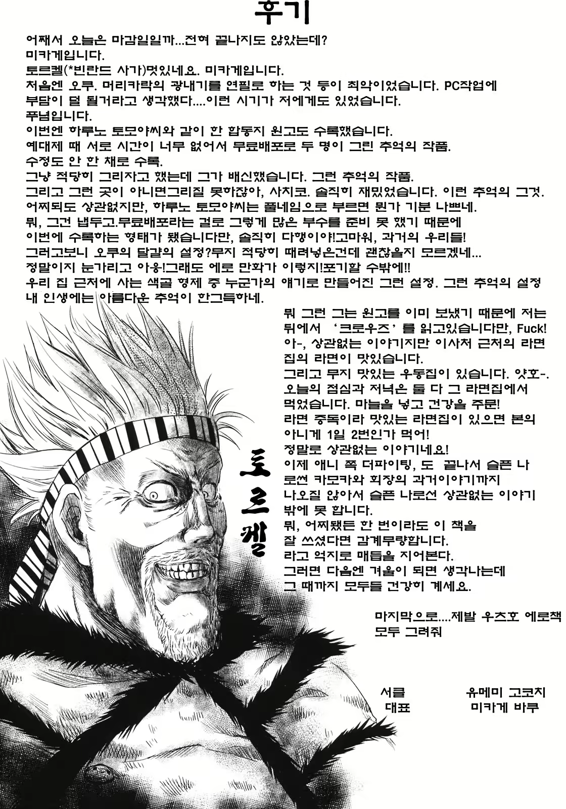 Content 552279 - 24 페이지