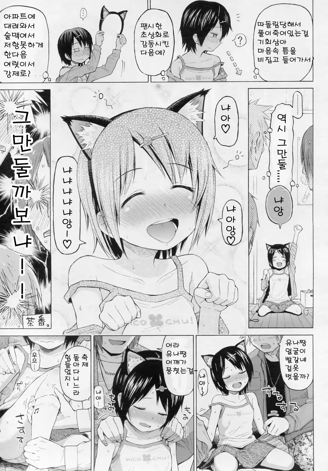 Content 553623 - 137 페이지
