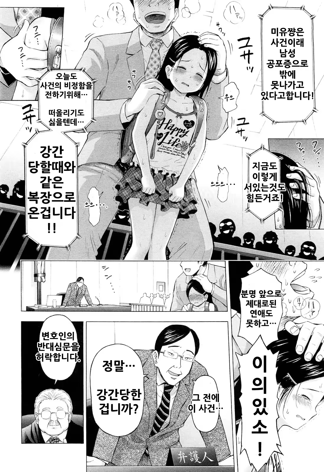 Content 553623 - 174 페이지