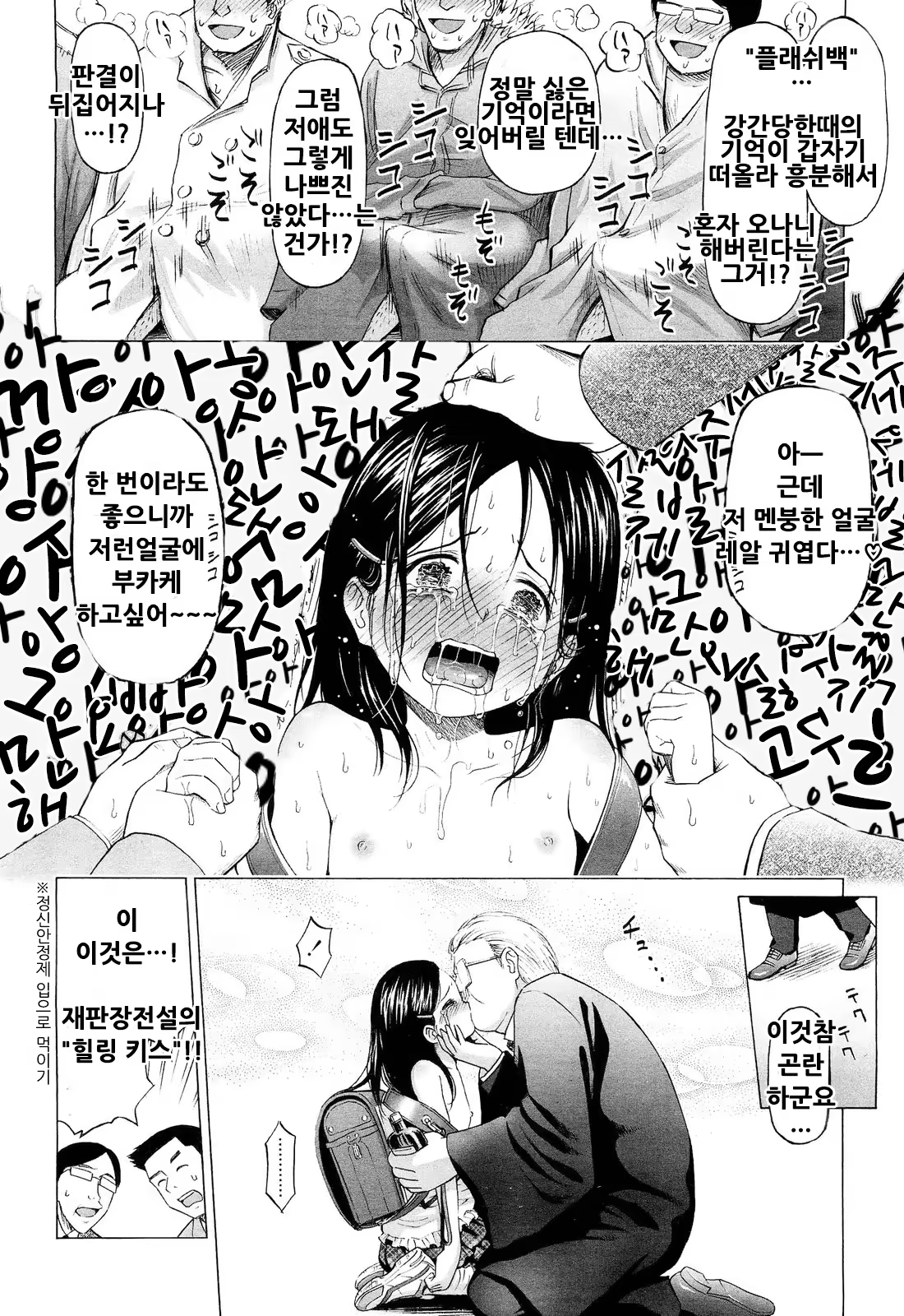 Content 553623 - 180 페이지