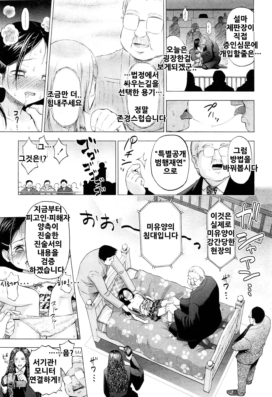 Content 553623 - 181 페이지