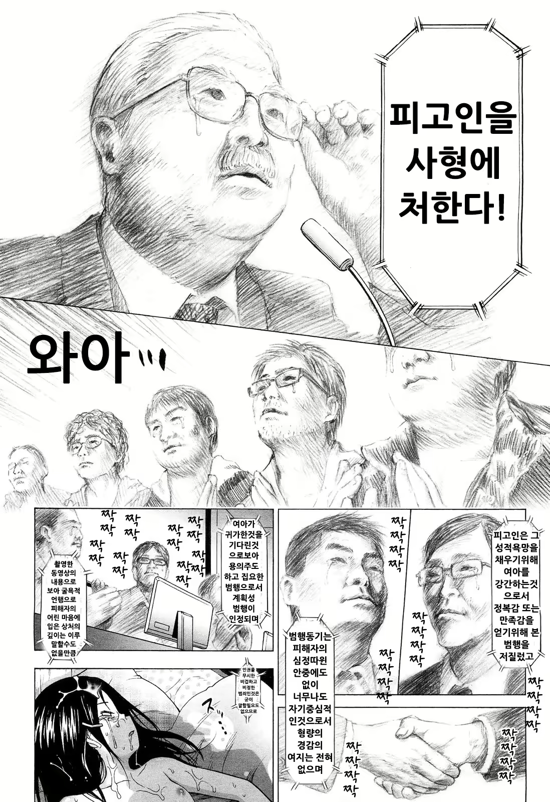 Content 553623 - 200 페이지