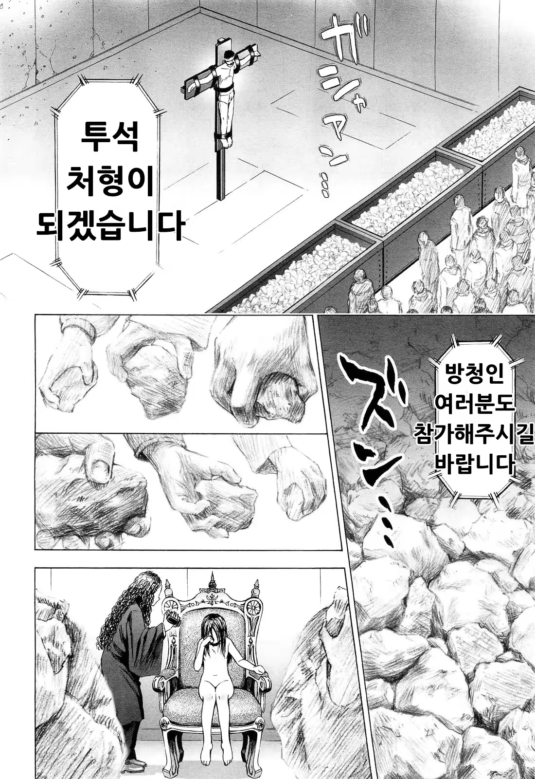 Content 553623 - 202 페이지