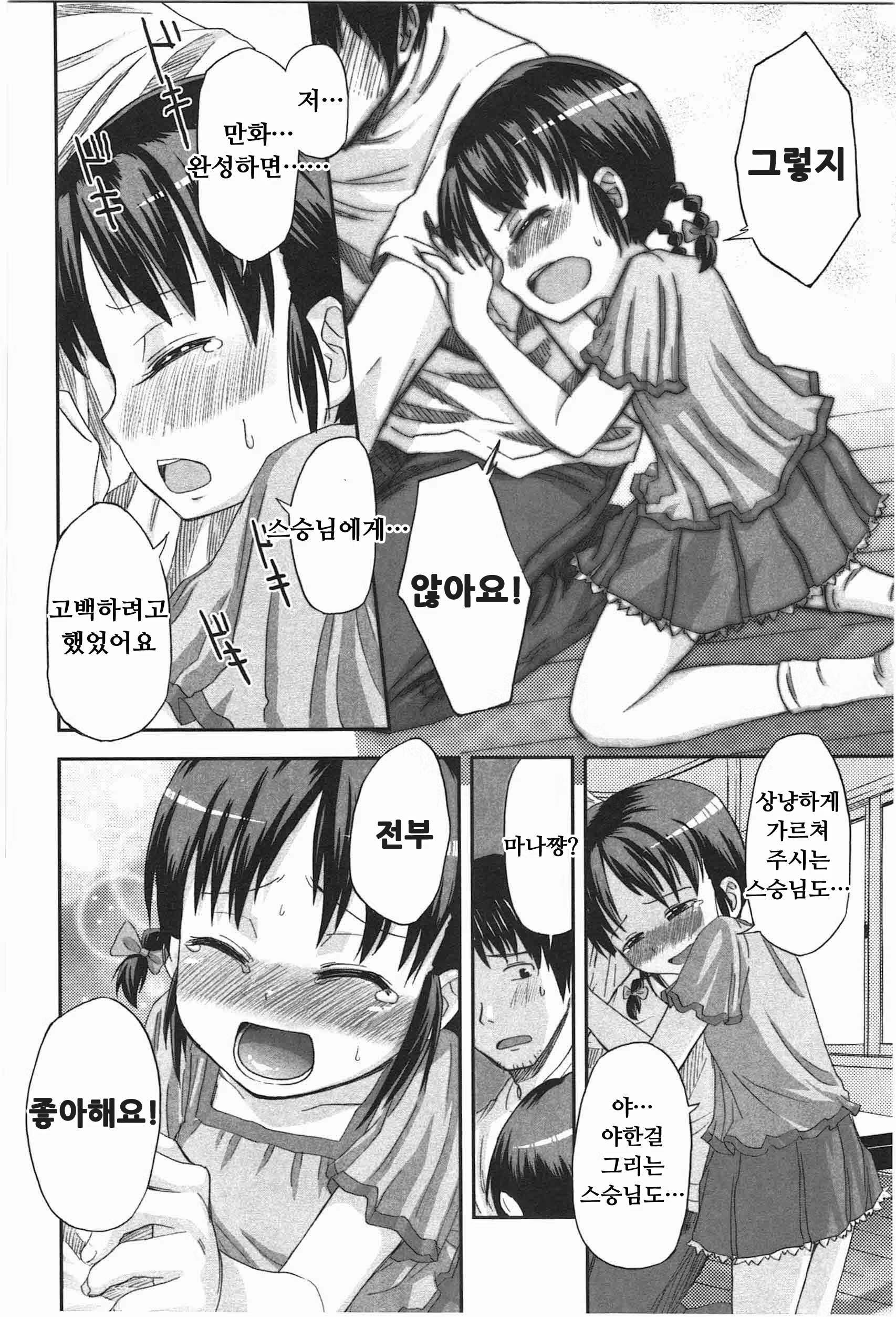 Content 553623 - 210 페이지